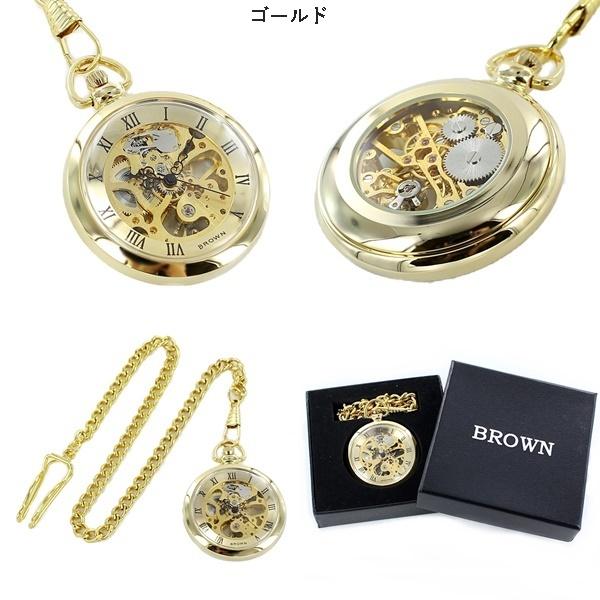 懐中時計 手巻き おしゃれ 透明 ポケットウォッチ BROWN チェーン付き
