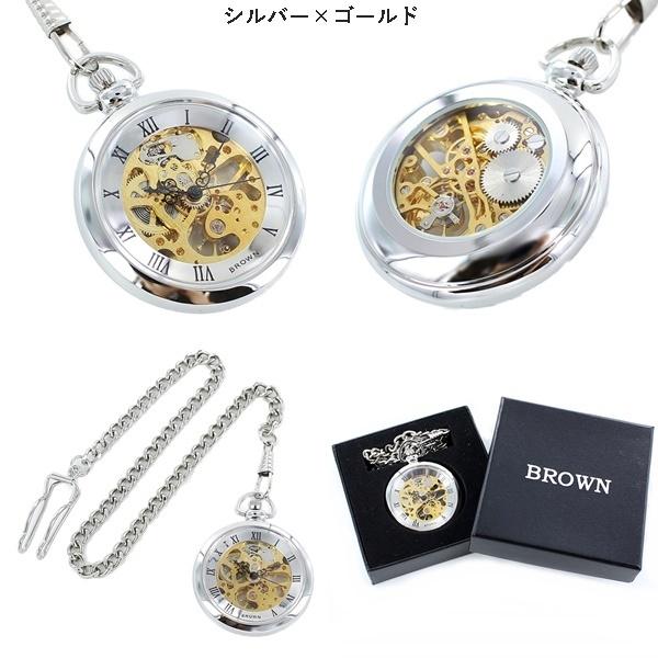 懐中時計 手巻き おしゃれ 透明 ポケットウォッチ BROWN 懐中時計 手巻き おしゃれ 透明 ポケットウォッチ BROWN