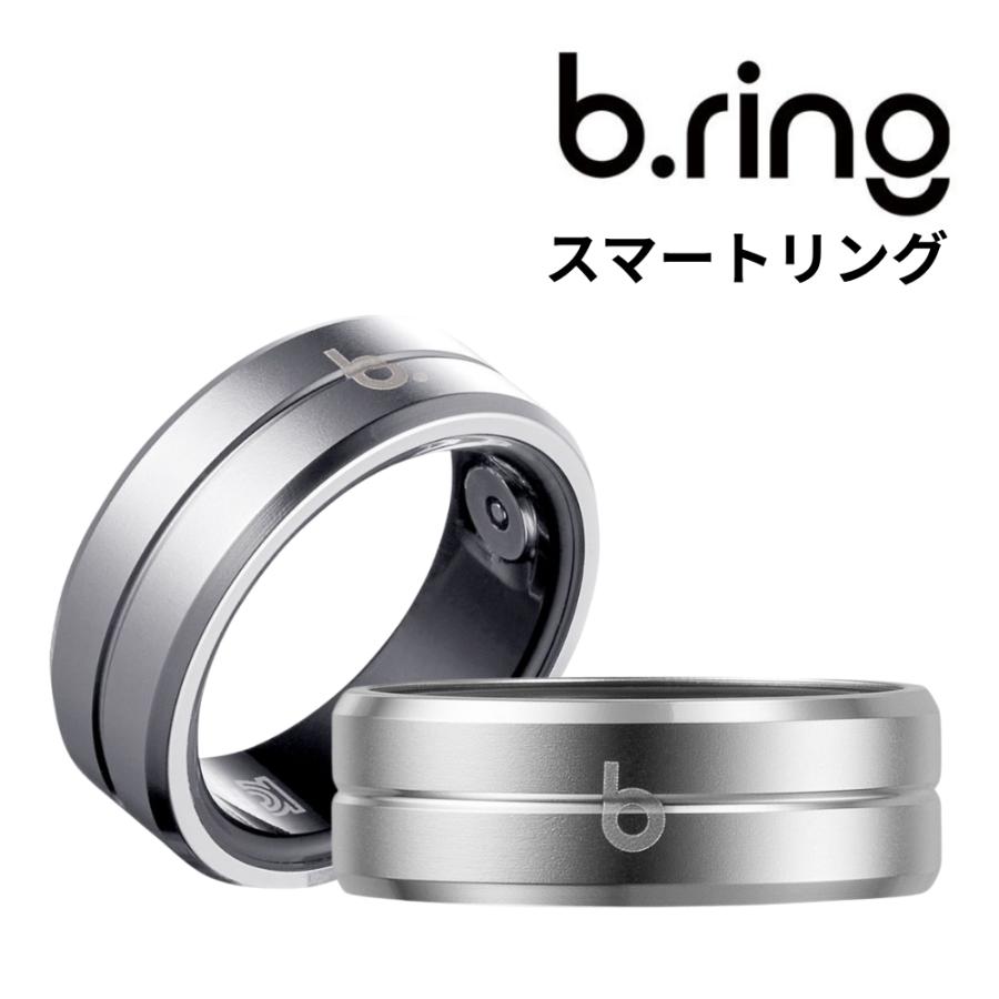 b.ring ブリング ペアリング 指輪 スマートリング 選べるサイズ