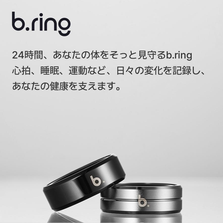 b.ring ブリング ペアリング 指輪 スマートリング 選べるサイズ