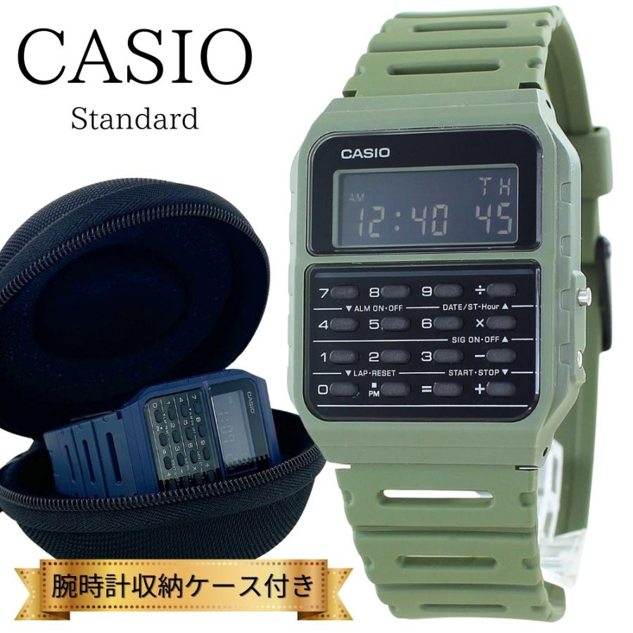 スタンダード（CASIO） カシオ スタンダード 収納ケース付き デジタル