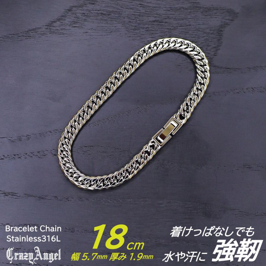 正規品 クレイジーエンジェル チェーンブレスレット メンズ つけっぱなし ステンレス シルバーカラー ギフト 爆買 成人 卒業 入学 | CrazyAngel