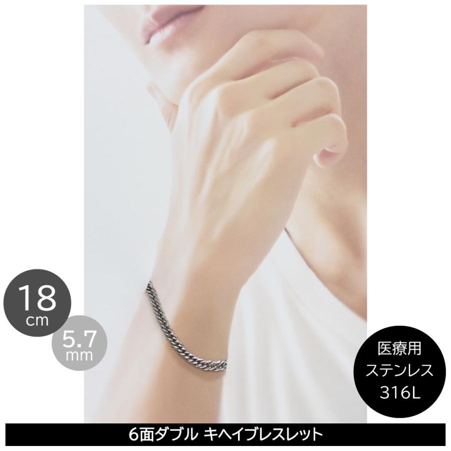 正規品 クレイジーエンジェル チェーンブレスレット メンズ つけっぱなし ステンレス シルバーカラー ギフト 爆買 成人 卒業 入学 | CrazyAngel | 01