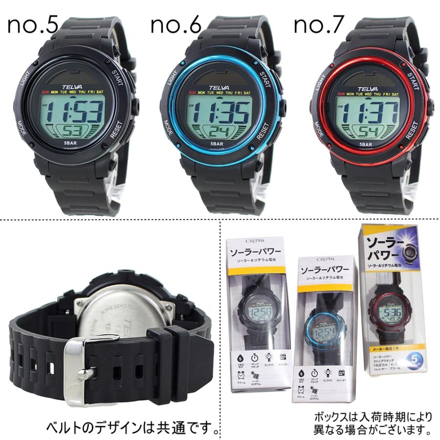 CREPHA（クレファー） ギフトセット ソーラー 腕時計 手表 メンズ 文字