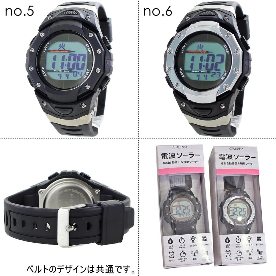 CREPHA（クレファー） ギフトセット 電波ソーラー腕時計 メンズ 文字