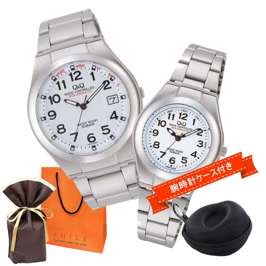 ラッピング済 ペアウォッチ ソーラー 腕時計 Q&Q シチズン Q&Q ラッピング済 ギフトセット ペアウォッチ 電波ソーラー