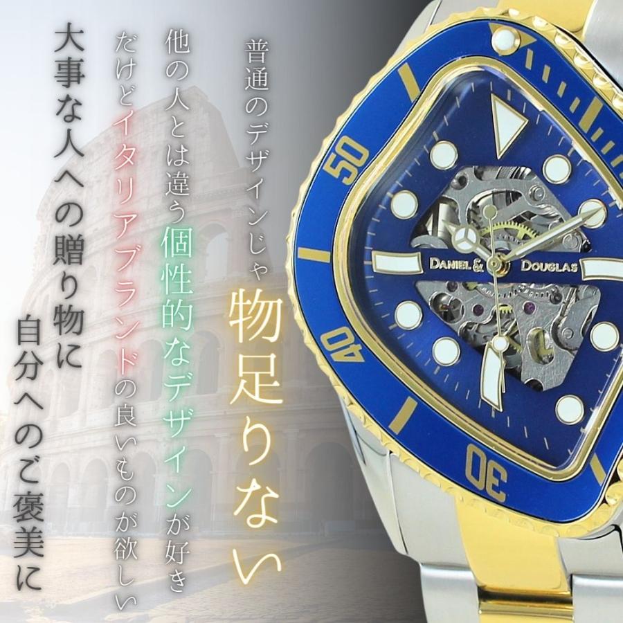 ダニエルアンドダグラス 腕時計 メンズ 腕時計ケース付き ダニエルアンドダグラス 高級感 腕時計 手表 自動巻き メンズ