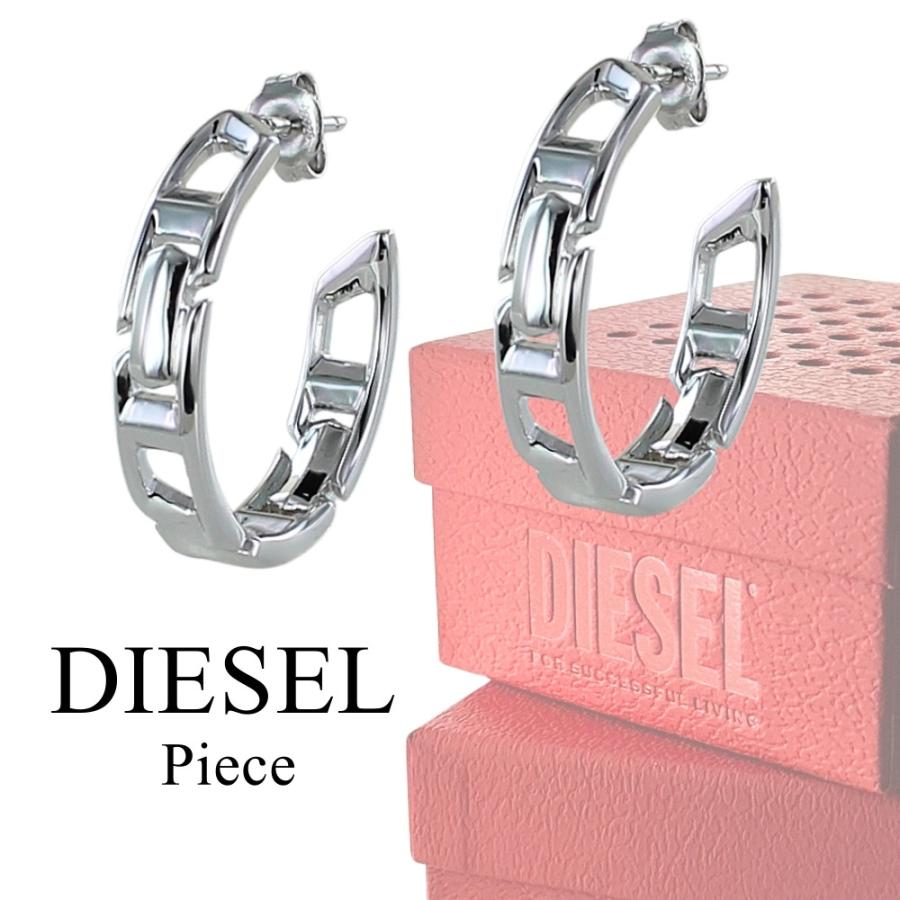 DIESEL（ディーゼル） ペアピアス 片耳ピアス 2個セット シルバー925