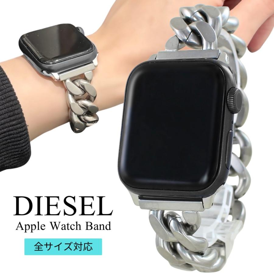 DIESEL（ディーゼル） アップルウォッチ バンド ベルト 交換コネクタ付
