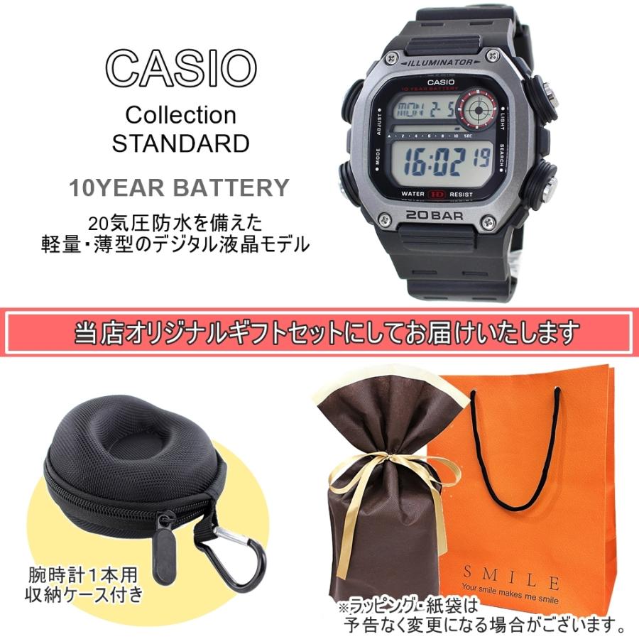 『CASIO 』デジタル腕時計 3点セット CASIO Collection ギフトセット 収納ケース付き カシオ デジタル