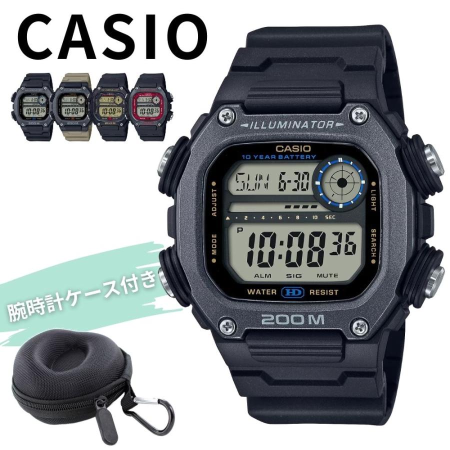 CASIO（カシオ） 腕時計 メンズ 腕時計ケース付き デジタル 20気圧防水