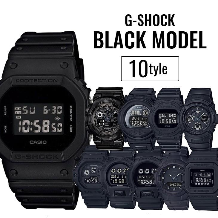 Gショック ジーショック カシオ メンズ 真っ黒 レディース 再販ご予約限定送料無料 期間限定特別価格 オールブラックカラー腕時計