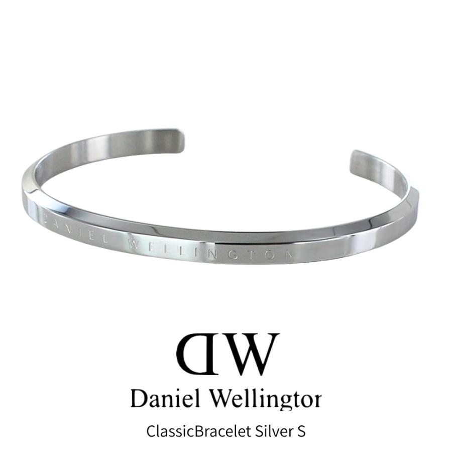 Daniel Wellington（ダニエルウェリントン） バングル シルバー 