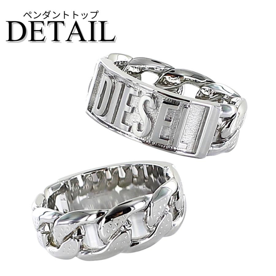 DIESEL ラッピング済 ギフトセット ディーゼル ペアネックレス DIESEL ラッピング済 ギフトセット ディーゼル ペアネックレス