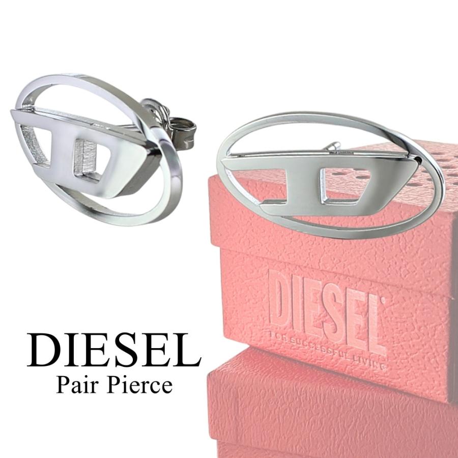 DIESEL（ディーゼル） ペアピアス ペア 片耳ピアス 2個セット カップル