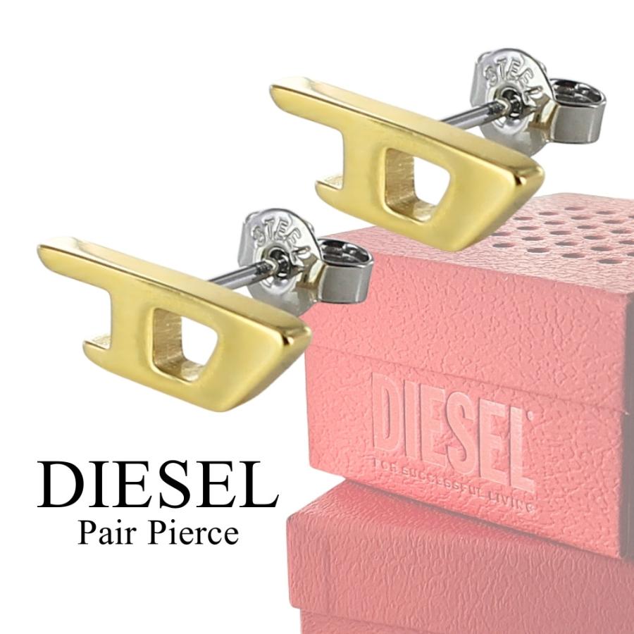 DIESEL（ディーゼル） ペアピアス ペア 片耳ピアス 2個セット カップル