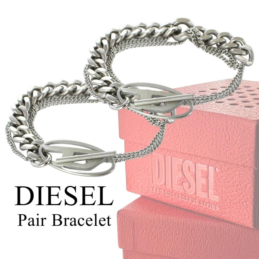 DIESEL（ディーゼル） ペアブレスレット シンプル お揃い 2本セット
