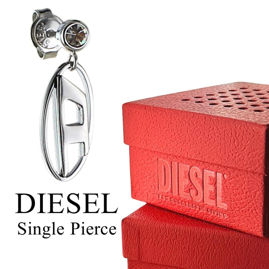 DIESEL ピアス シルバー 未使用 箱付き 片耳用 ジュエリー最低価格 DIESEL（ディーゼル） ピアス 片耳ピアス メンズ レディース シルバー