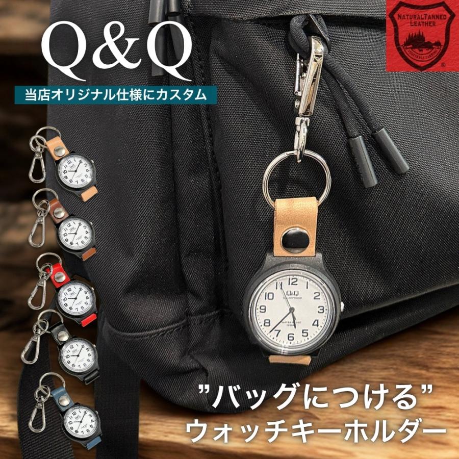 Q&Q 【ソーラー 電池交換不要】Q&Q ウォッチキーホルダー 時計 栃木