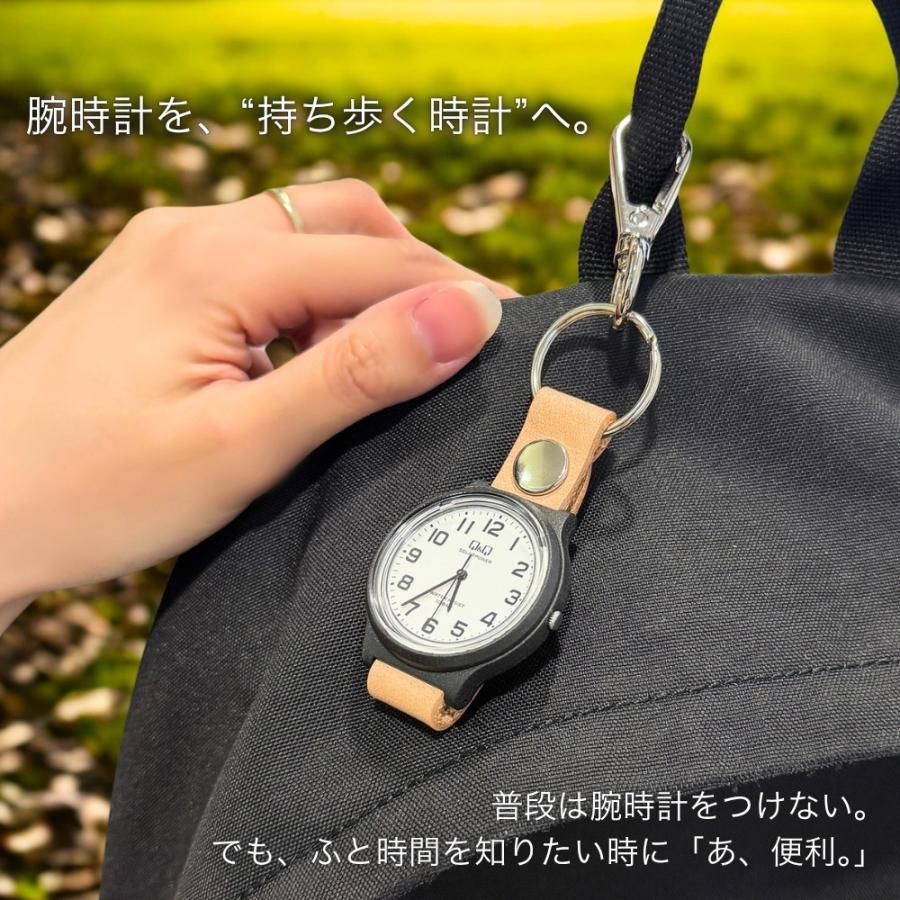 Q&Q 【ソーラー 電池交換不要】Q&Q ウォッチキーホルダー 時計 栃木
