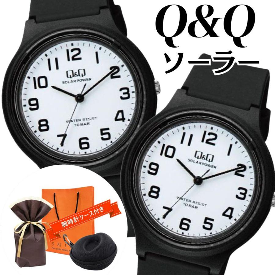 Q&Q ラッピング済 ギフトセット ブラック ホワイト ペアウォッチ 