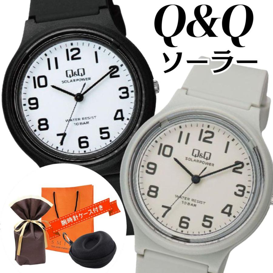 Q&Q ラッピング済 ギフトセット ブラック グレー ペアウォッチ