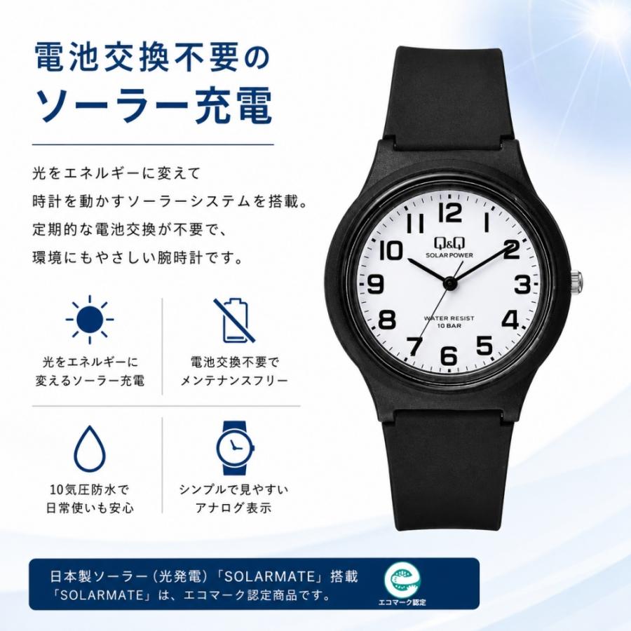 Q&Q ソーラー 腕時計 手表 電池交換不要 10気圧防水 シチズン スポーツ