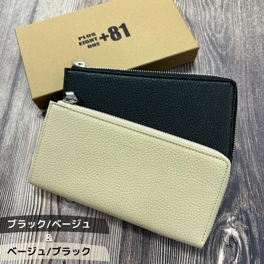 ラッピング済 ギフトセット 長財布 ペア 2個セット プラス ラッピング済 ギフトセット 長財布 ペア 2個セット プラス