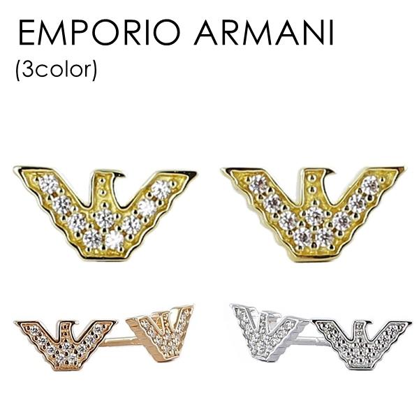 EMPORIO ARMANI イーグル ロゴ エンポリオアルマーニ 男女兼用 ピアス