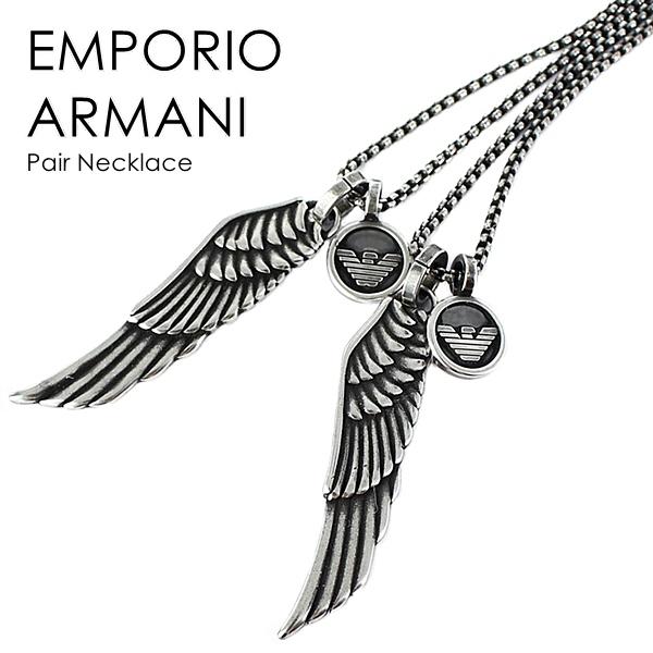税込 送料無料 記念日 エンポリオアルマーニ 誕生日 彼氏 彼女 ペアネックレス クリスマス 22 プレゼント ペアネックレス ペンダント Corps Solutions Com