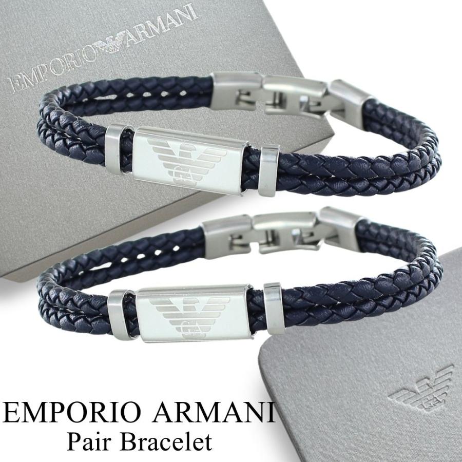 EMPORIO ARMANI ペアブレスレット 大人 ブランド シンプル EMPORIO ARMANI ペアブレスレット 大人 ブランド シンプル