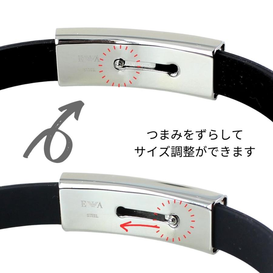 EMPORIO ARMANI エンポリオアルマーニ ラバー ブレスレット メンズ
