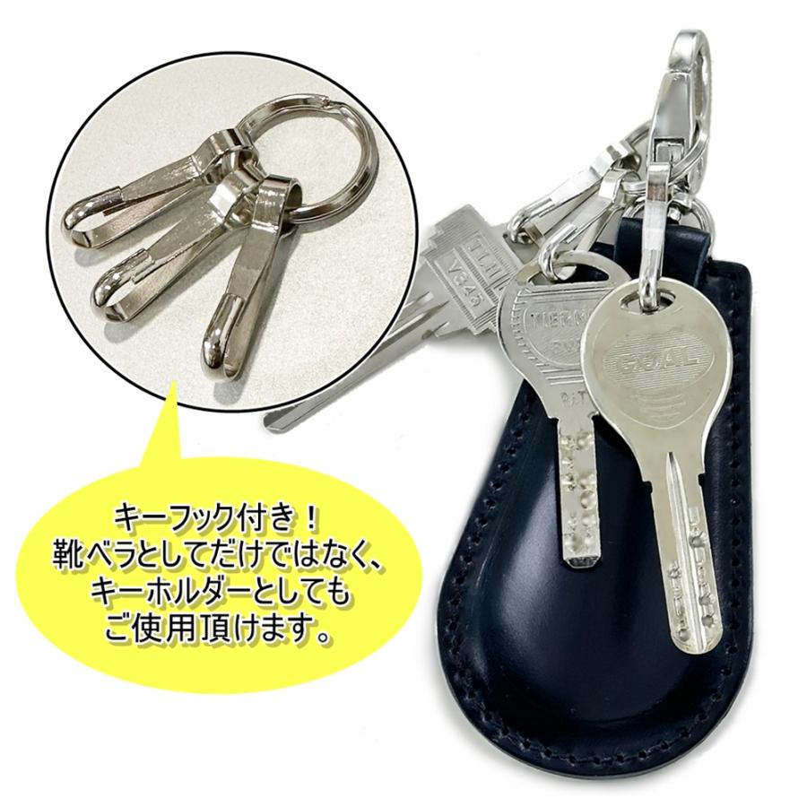 本革 靴べら 携帯 おしゃれ 日本製 シューホーン フック付