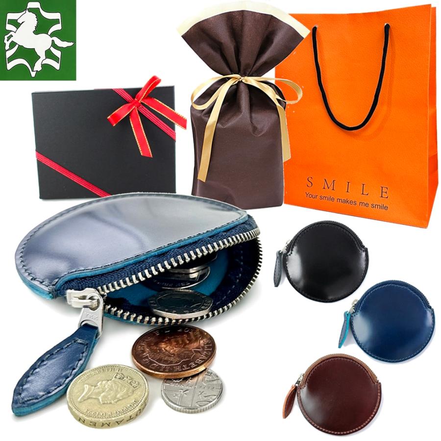 ラッピング済み ギフトセット ペア コインケース 小銭入れ 紙袋付き