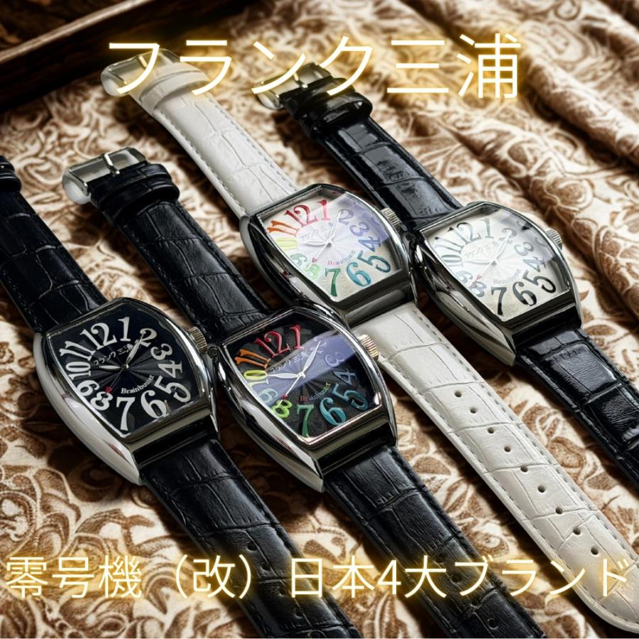 フランク三浦 正規品 腕時計 零号機(復刻改) メンズ レディース