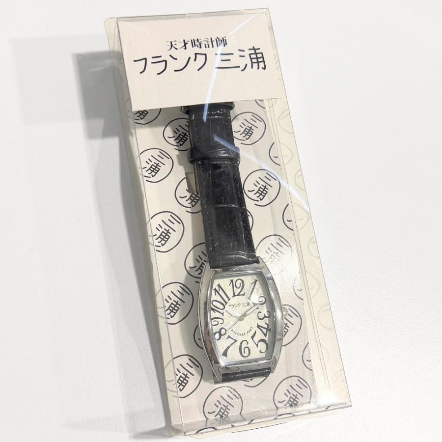 フランク三浦 正規品 腕時計 零号機(復刻改) メンズ レディース