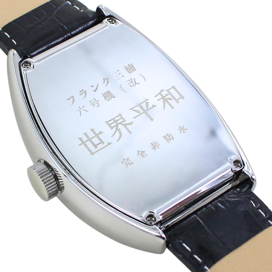 正規品 フランク三浦 腕時計 六号機(復刻改) DC メンズ ユニーク おもしろ時計 プレゼント 爆買 成人 卒業 入学の画像
