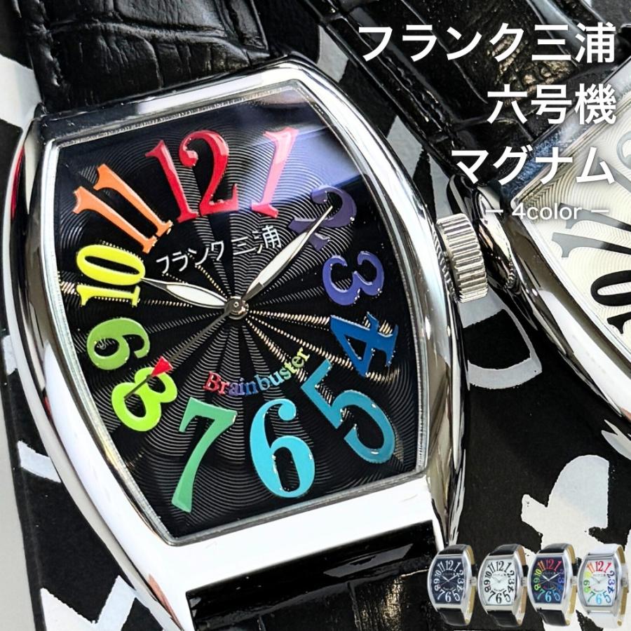 フランク三浦 正規品 腕時計 六号機(改) マグナム メンズ クオーツ