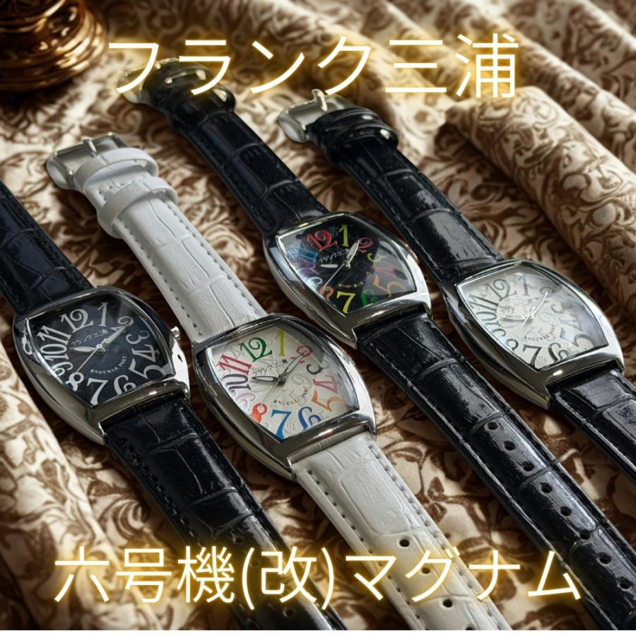 フランク三浦 正規品 腕時計 六号機(改) マグナム メンズ クオーツ