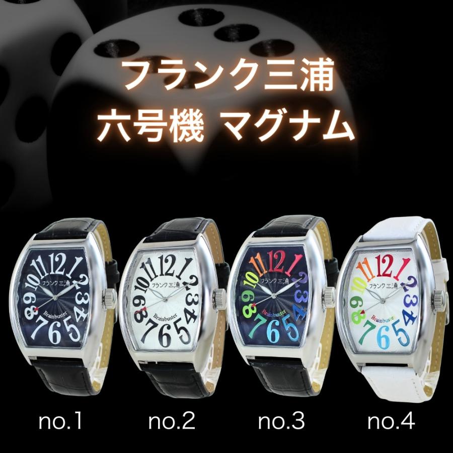 フランク三浦 正規品 腕時計 六号機(改) マグナム メンズ クオーツ