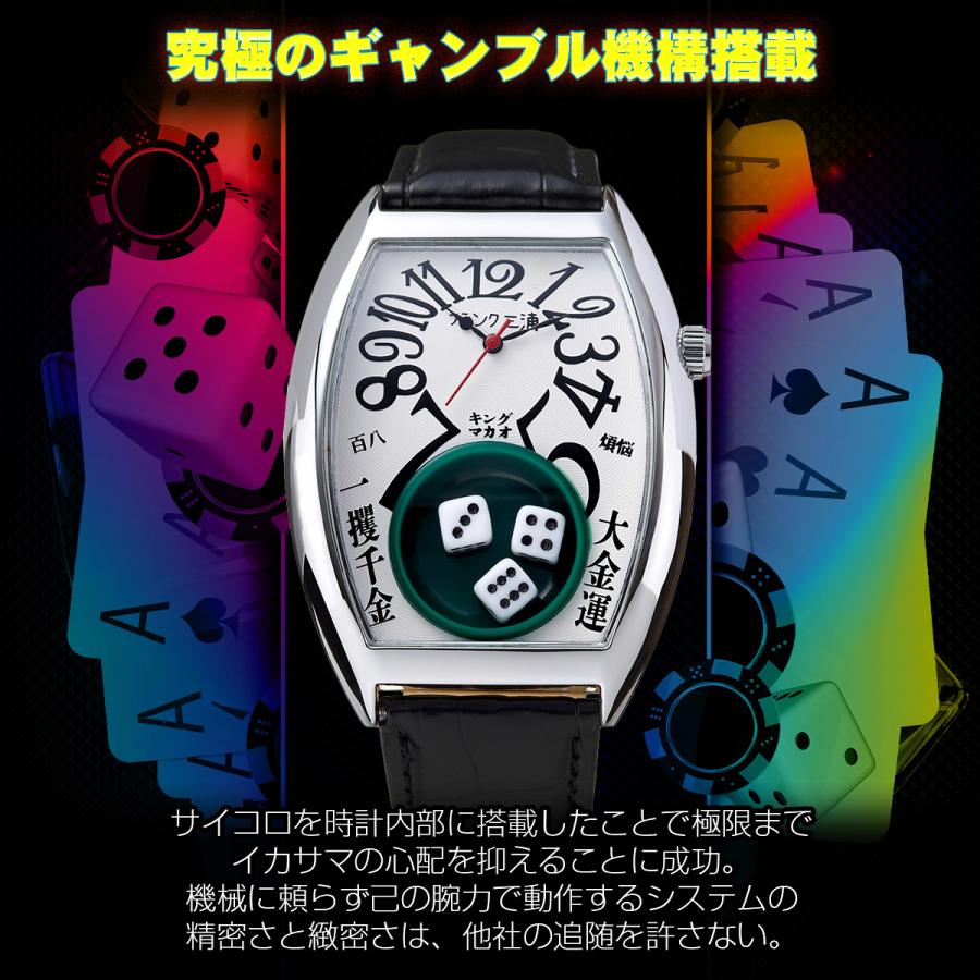 フランク三浦 腕時計 手表 メンズ キングマカオ Gamble Watch トノー型