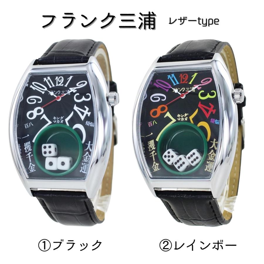 フランク三浦 腕時計 手表 メンズ キングマカオ Gamble Watch トノー型
