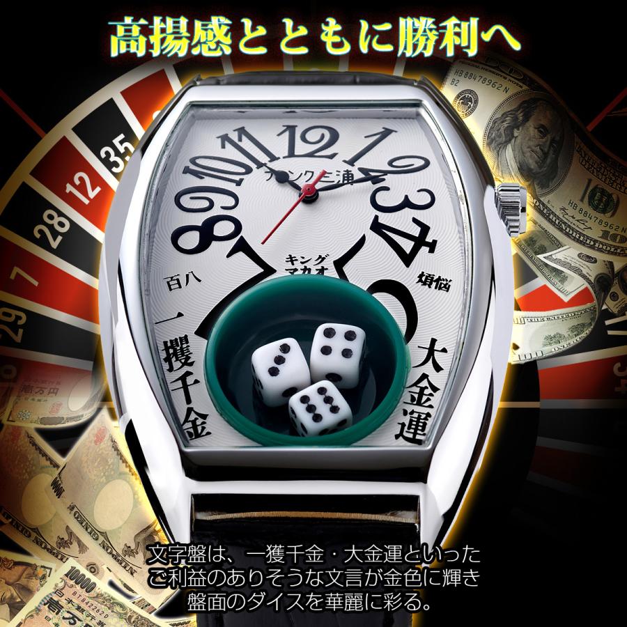 フランク三浦 腕時計 手表 メンズ キングマカオ Gamble Watch トノー型