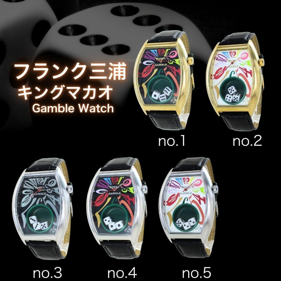 フランク三浦 正規品 腕時計 キングマカオ メンズ サイコロ ギャンブル