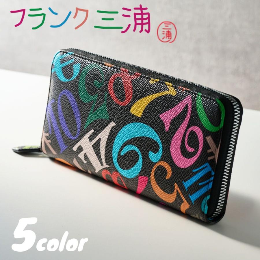 財布、雑誌、団扇、笑い袋、腕時計、ノート フランク三浦 正規品 長財布 財布 おしゃれ 大容量 家計用財布 男女
