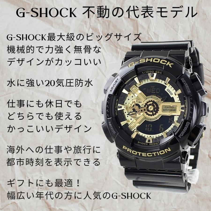 G-SHOCK Gショック 腕時計 手表 カシオ メンズ 防水 海外で使える