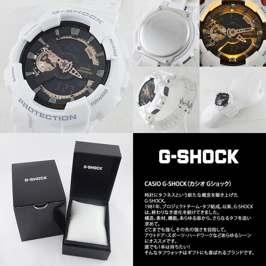 G-SHOCK カシオ Gショック メンズ アナデジ GA-110RG-7AJF 腕時計 手表