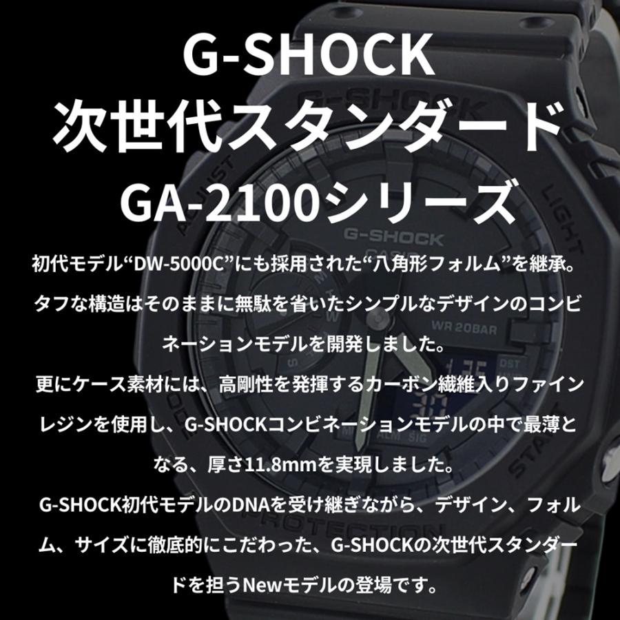 Gショック カシオ 腕時計 メンズ レディース 防水 アナデジ 八角形 カーボンコア 定番 次世代 スタンダード 誕生日 爆買 成人 卒業 入学の画像
