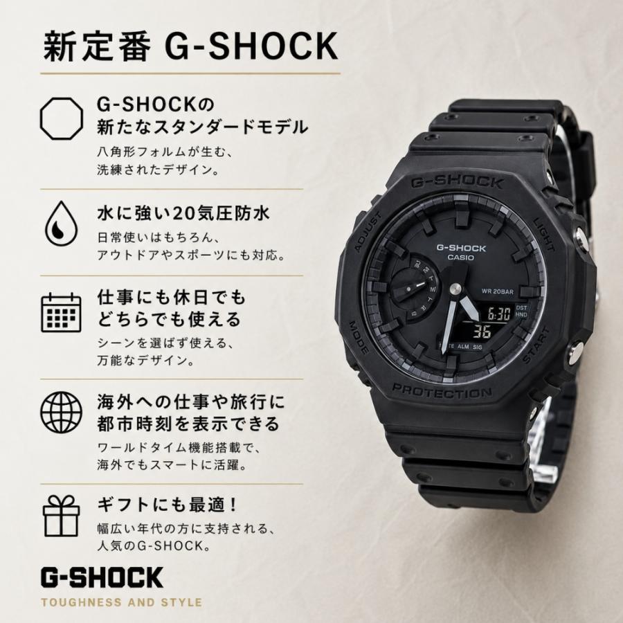 G-SHOCK Gショック カシオ 腕時計 メンズ レディース 防水 アナデジ 八