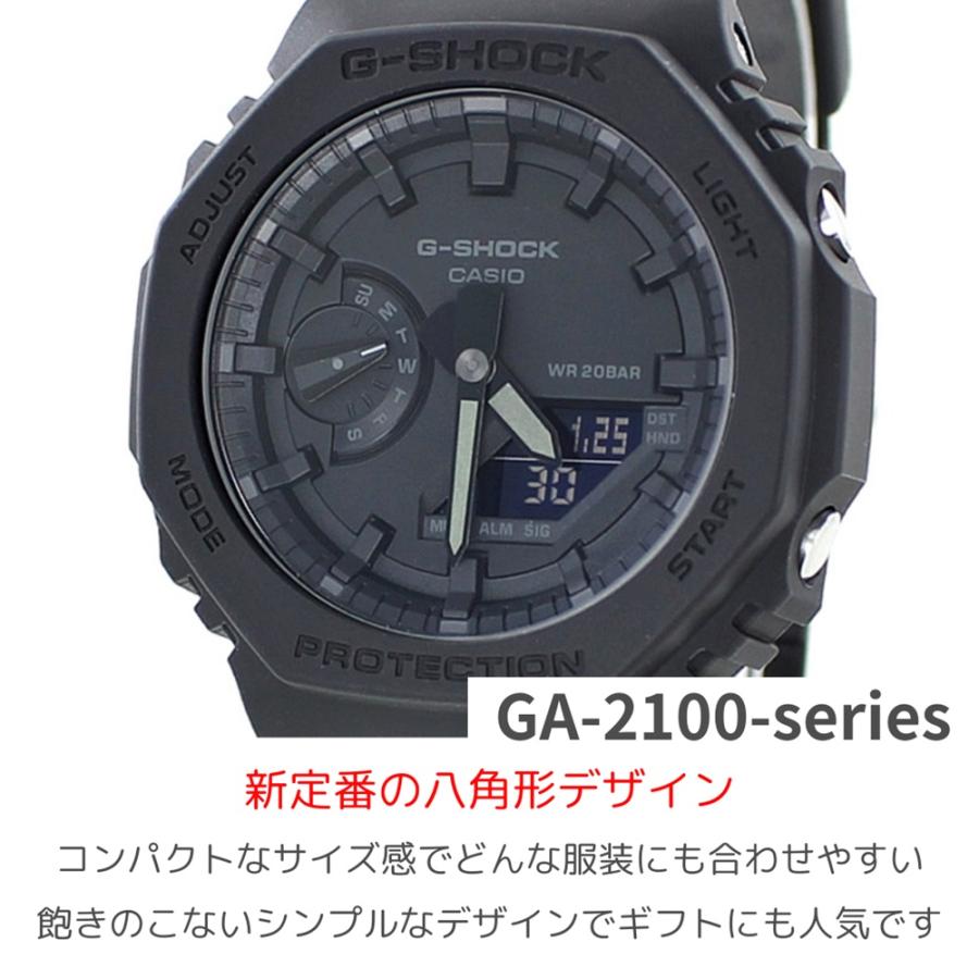 Gショック カシオ 腕時計 メンズ レディース 防水 アナデジ 八角形 カーボンコア 定番 次世代 スタンダード 誕生日 爆買 成人 卒業 入学の画像